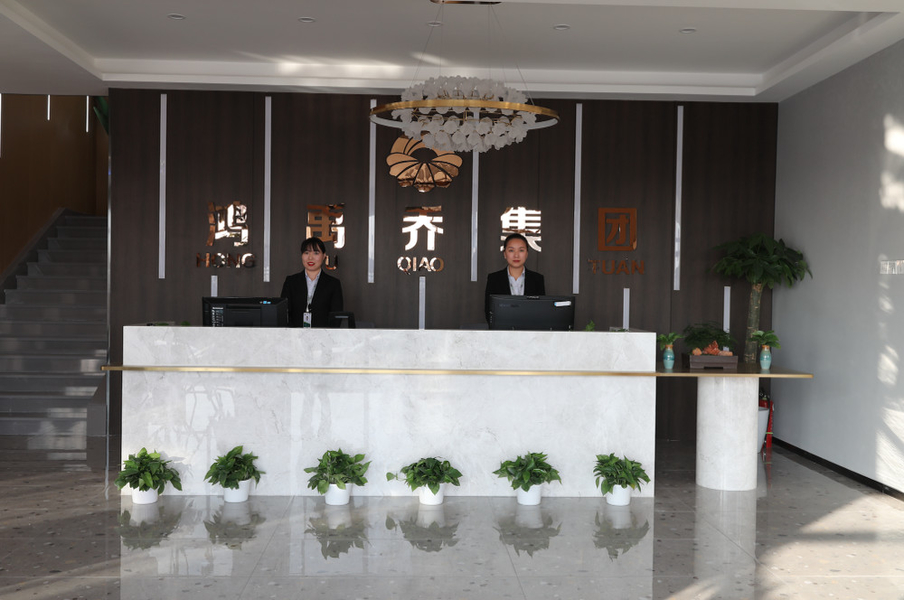 中国 Langfang Hongyuqiao Waterproof Material Co., Ltd. 企業紹介 