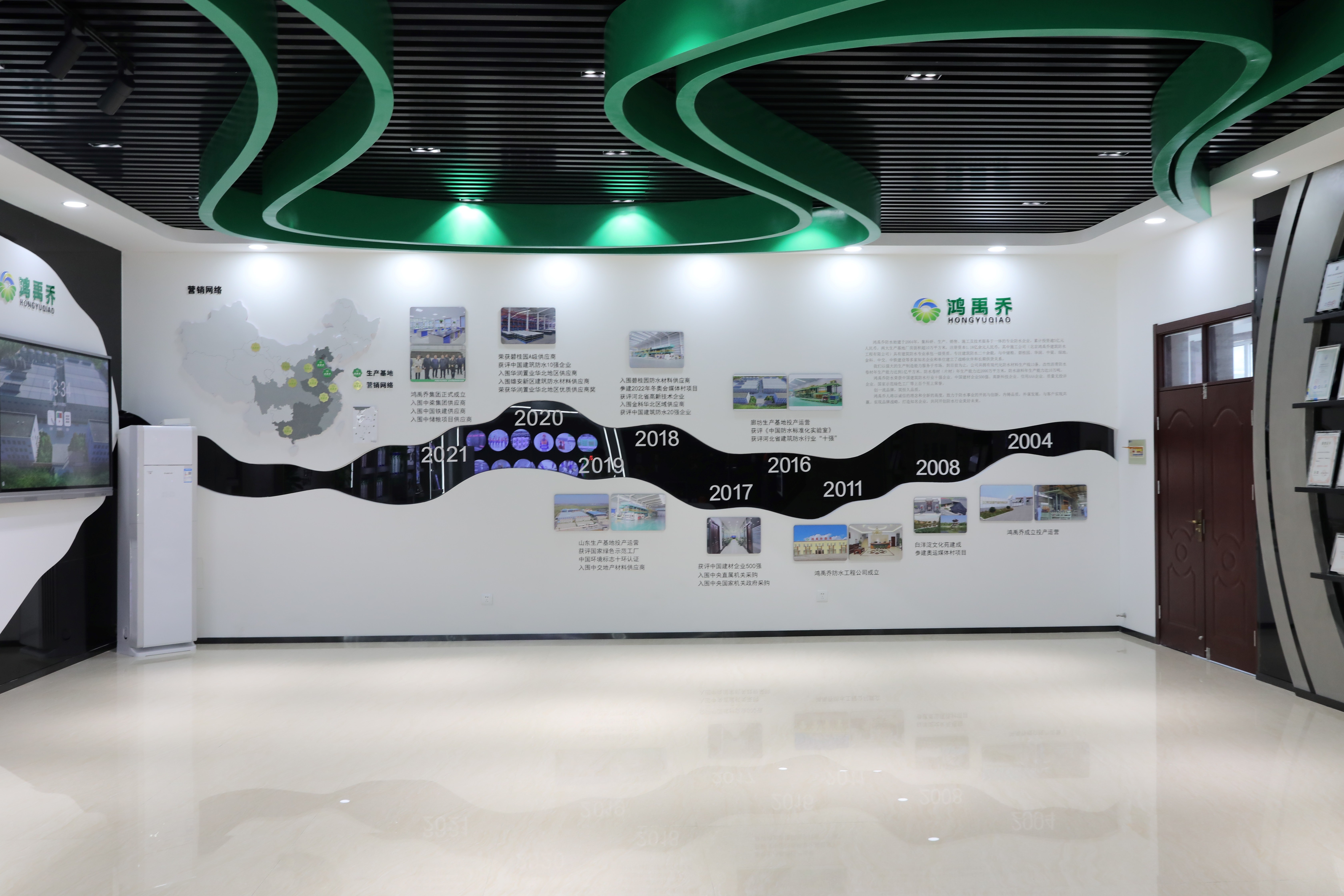 品質 改造されたビツン防水膜 工場