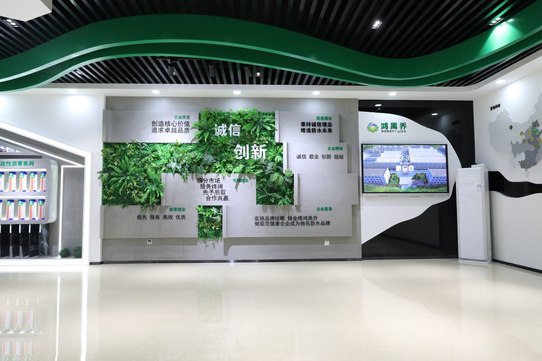 品質 改造されたビツン防水膜 工場